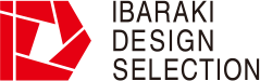 いばらきデザインセレクション